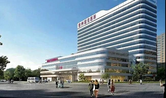网传徐州东区将新添一所医院？官方实锤来了！