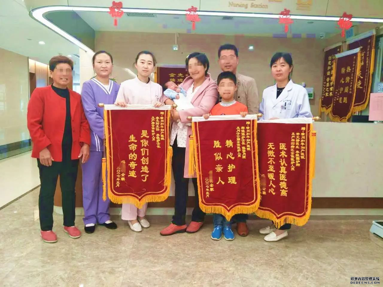 9.6斤巨大儿平安顺产,家属送锦旗感恩致谢