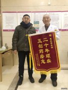 找了三年，终于送出了这份“迟到”的感谢！