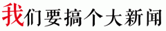 又有大咖空降徐州！这次仅有15个名额，听说已经