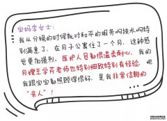 暖心四连击！这些认可是我们收到的最佳馈赠