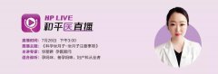 【“学霸麻麻”分娩日记】我终于如愿以偿在水