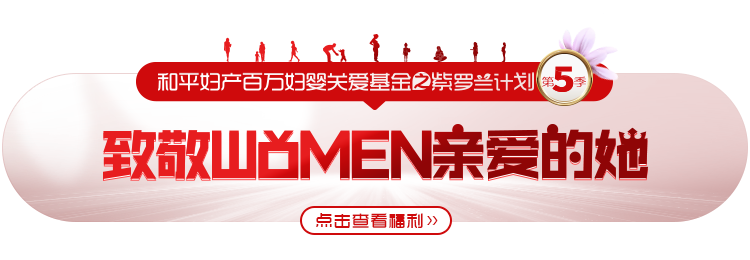 我和哪吒“相爱相杀”的60个小时
