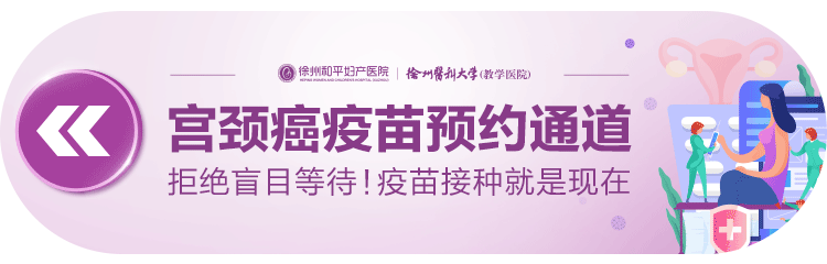 恢复接种！开放预约！HPV疫苗最新接种指南来啦！