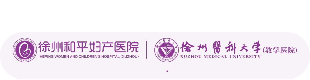 和平妇产医院2022年4月18日-4月24日专家坐诊时间表
