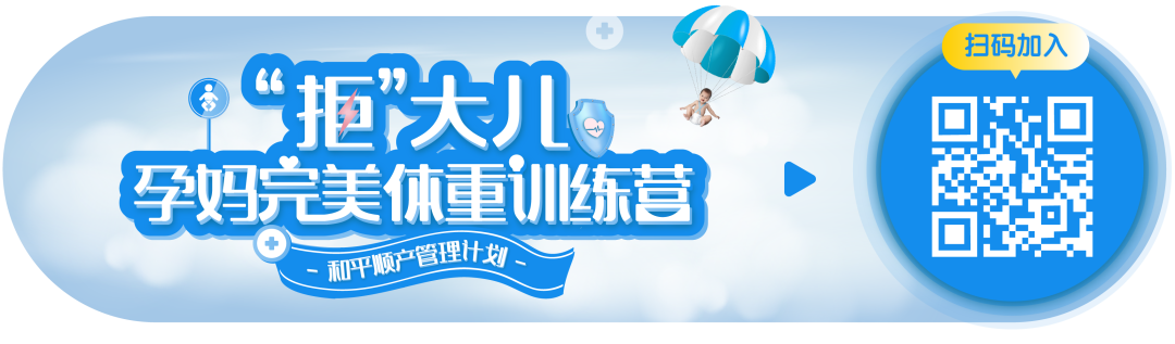 200斤孕妇成功顺产，医生道出真相…