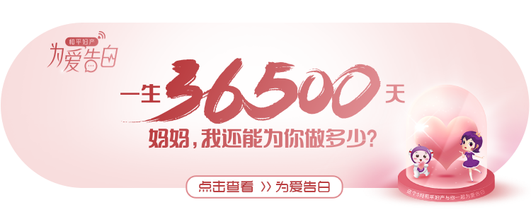 2600万中国女性，身体里都藏着一颗定时炸弹