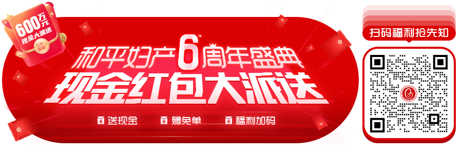 那些不能“放松”的产后大作战！