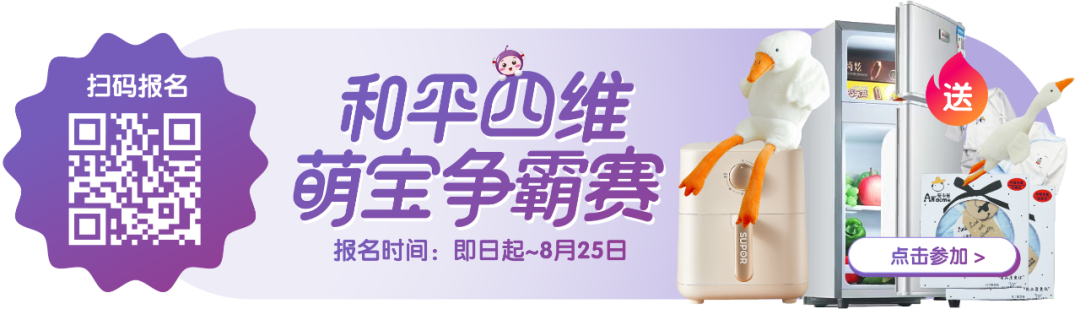 难怪有这么多人来，这谁看了不心动啊