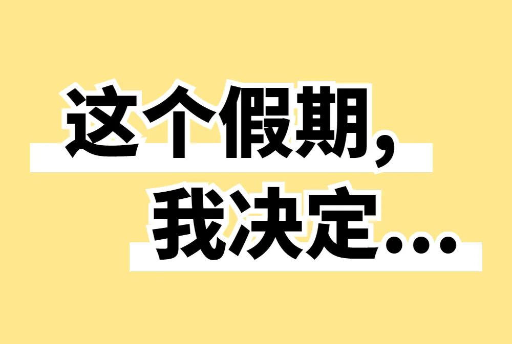 稿定设计-1.jpg