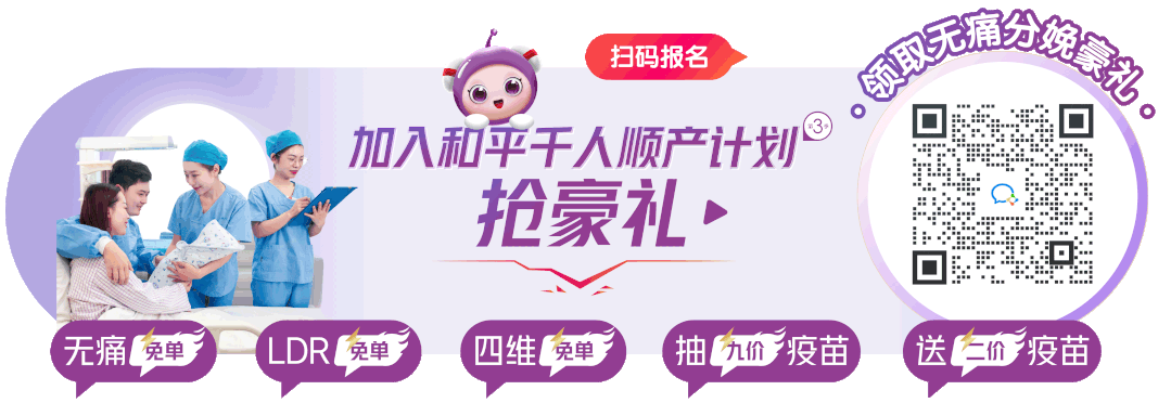 粉红丝带月|官方补贴来了，姐妹们，快来领取专属福利啦~