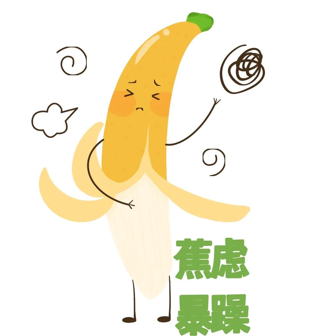 莫名暴躁易怒，也许不是你“脾气臭”，而是激素在作崇！