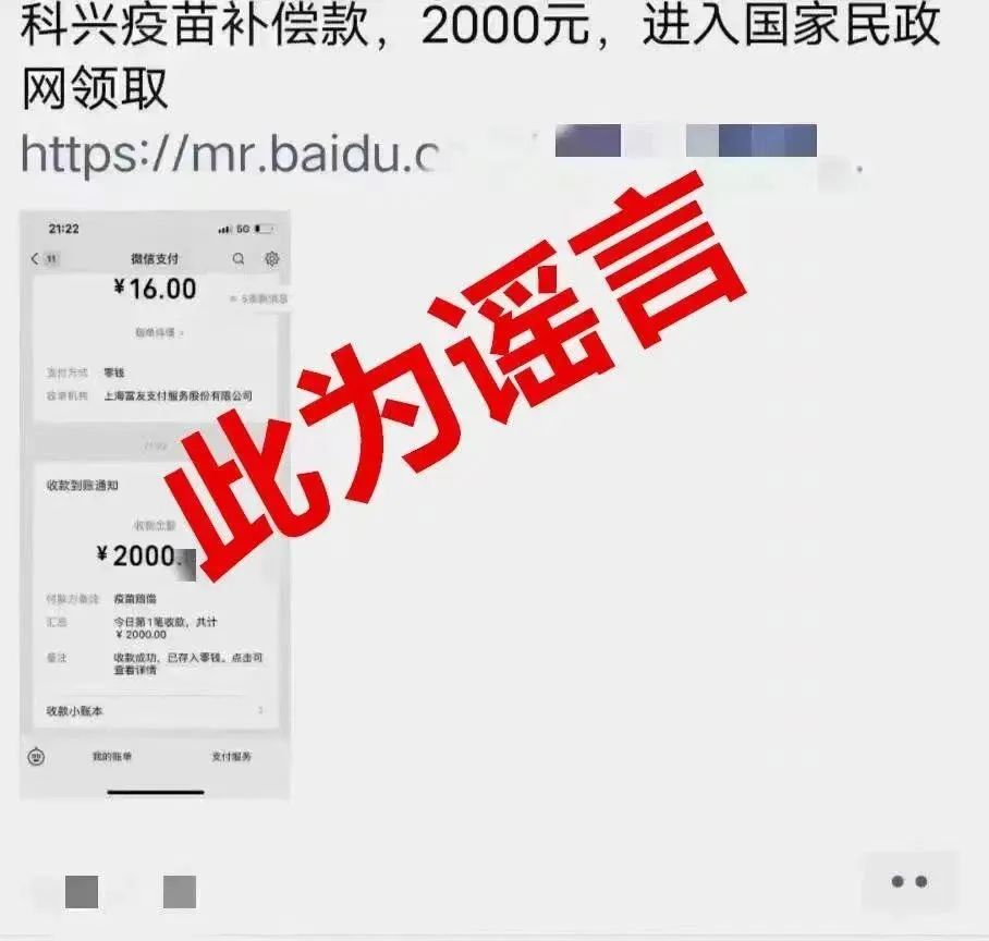 重要提醒！打过科兴疫苗的徐州人，速看！