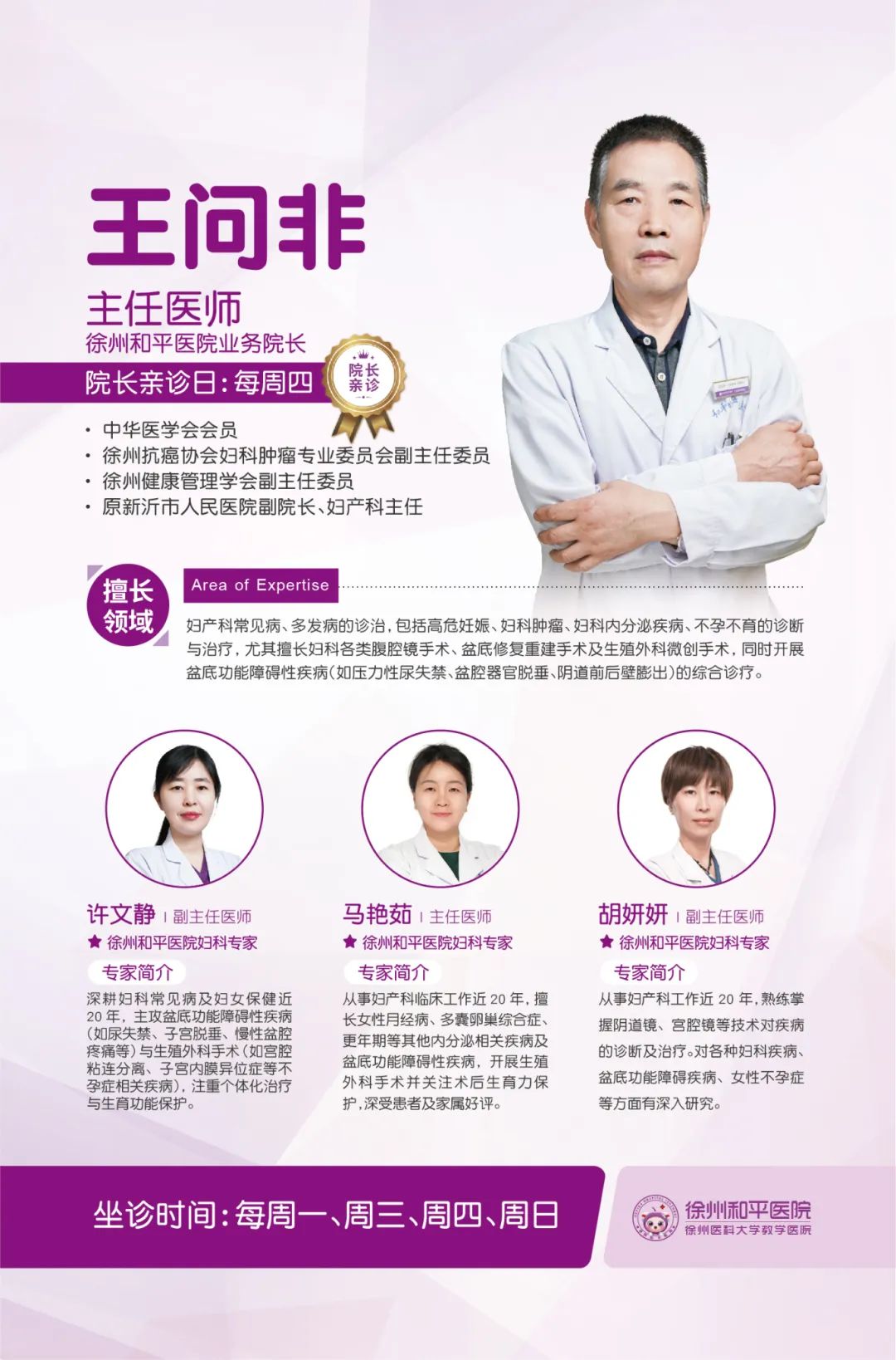 微信图片_20250507090347.jpg