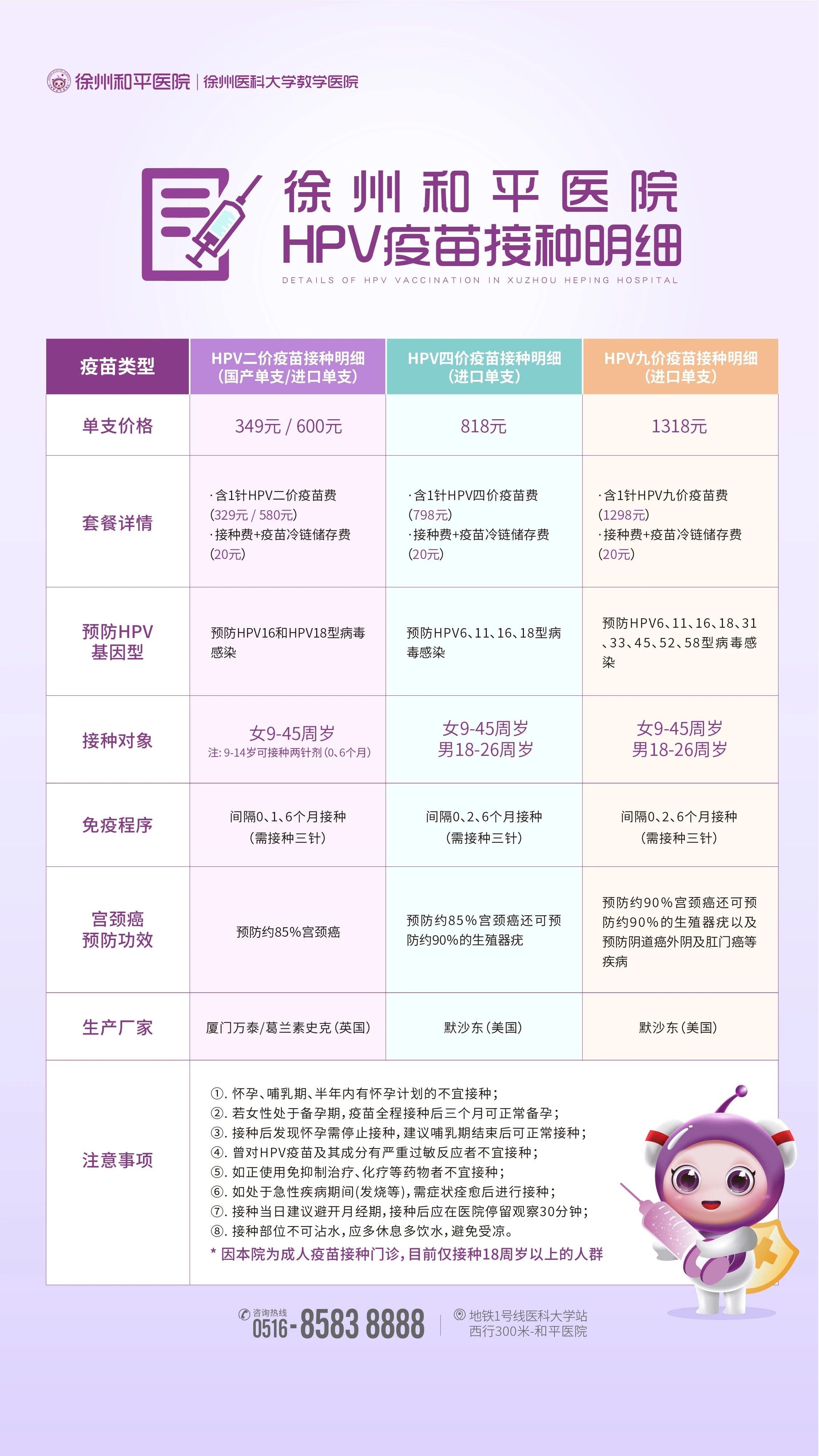 微信图片_20250521084257.jpg