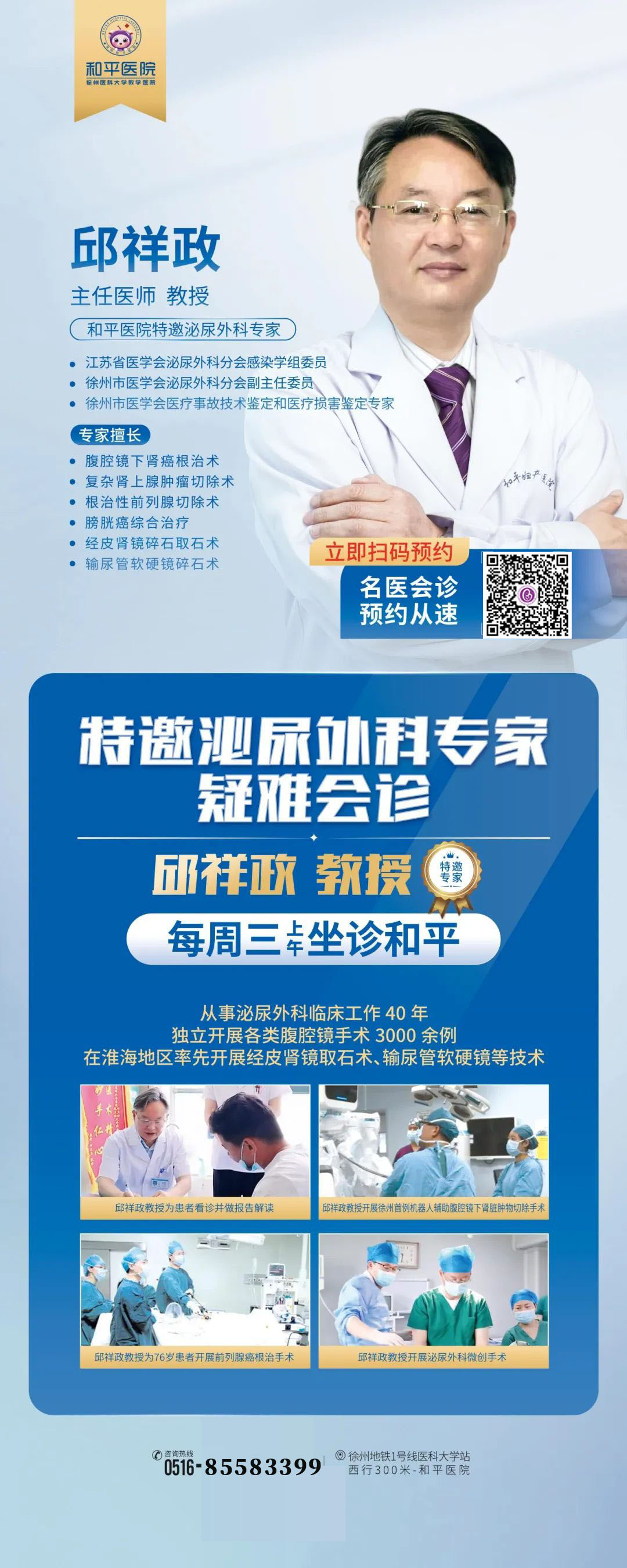 微信图片_20250521162820 拷贝 2.jpg