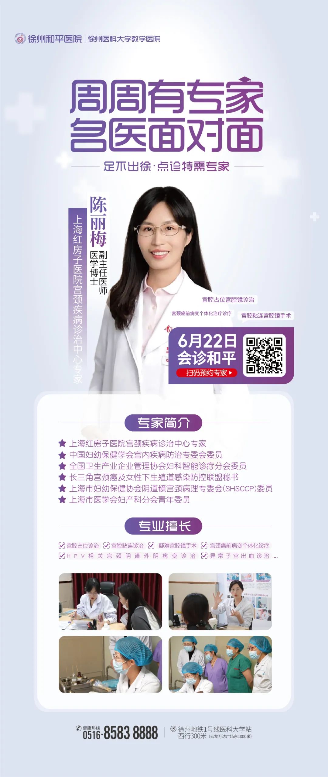 入院-手术-出院只需一个周末?! 职场卷人的“不请假