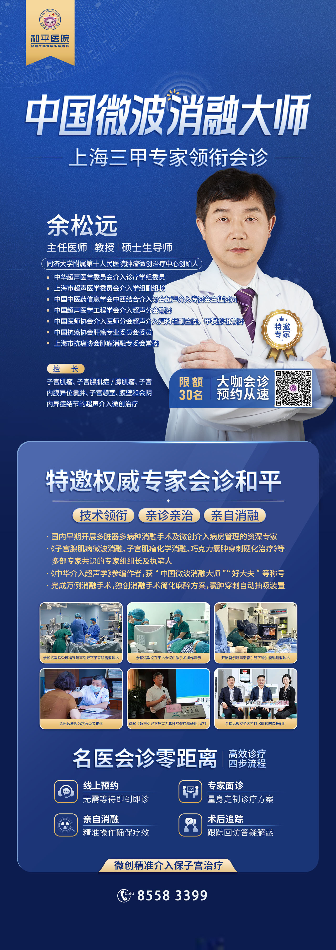 月经变多还掉出大血块？忍到绝经不如主动出击！一招教你破局