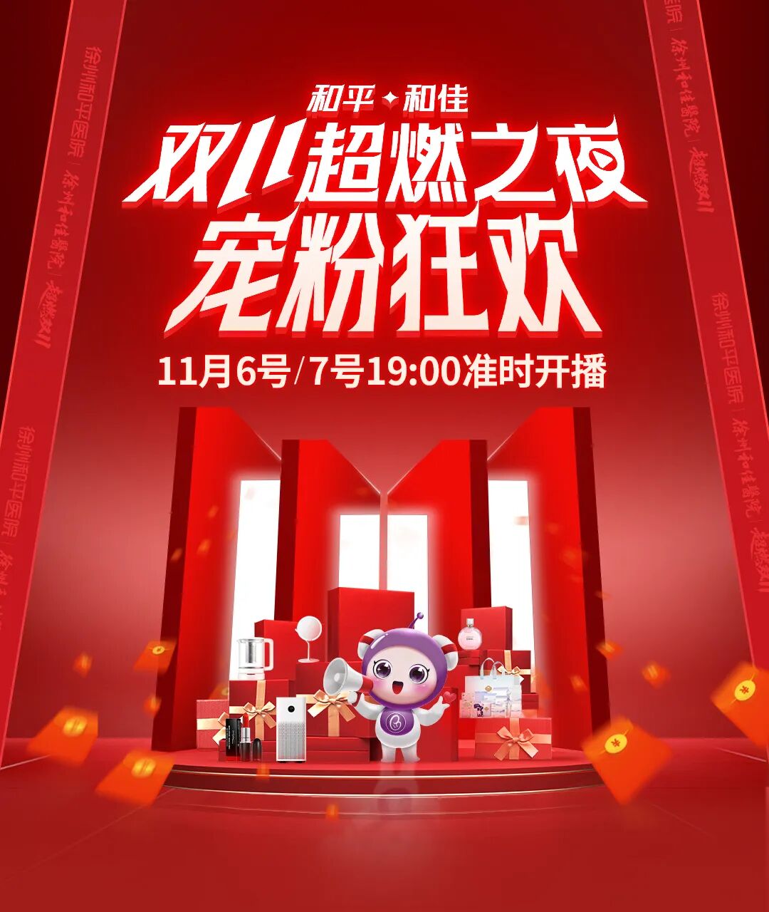 微信图片_2025-11-05_085100_035.jpg