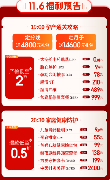 QQ20251105-085214.jpg
