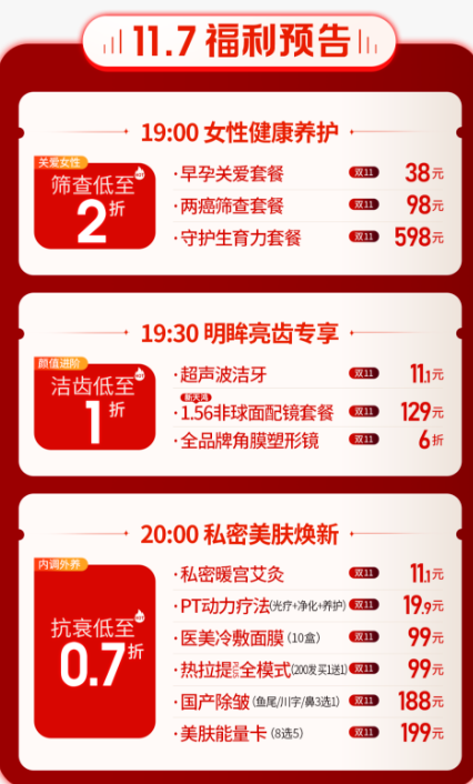 QQ20251105-085232.jpg