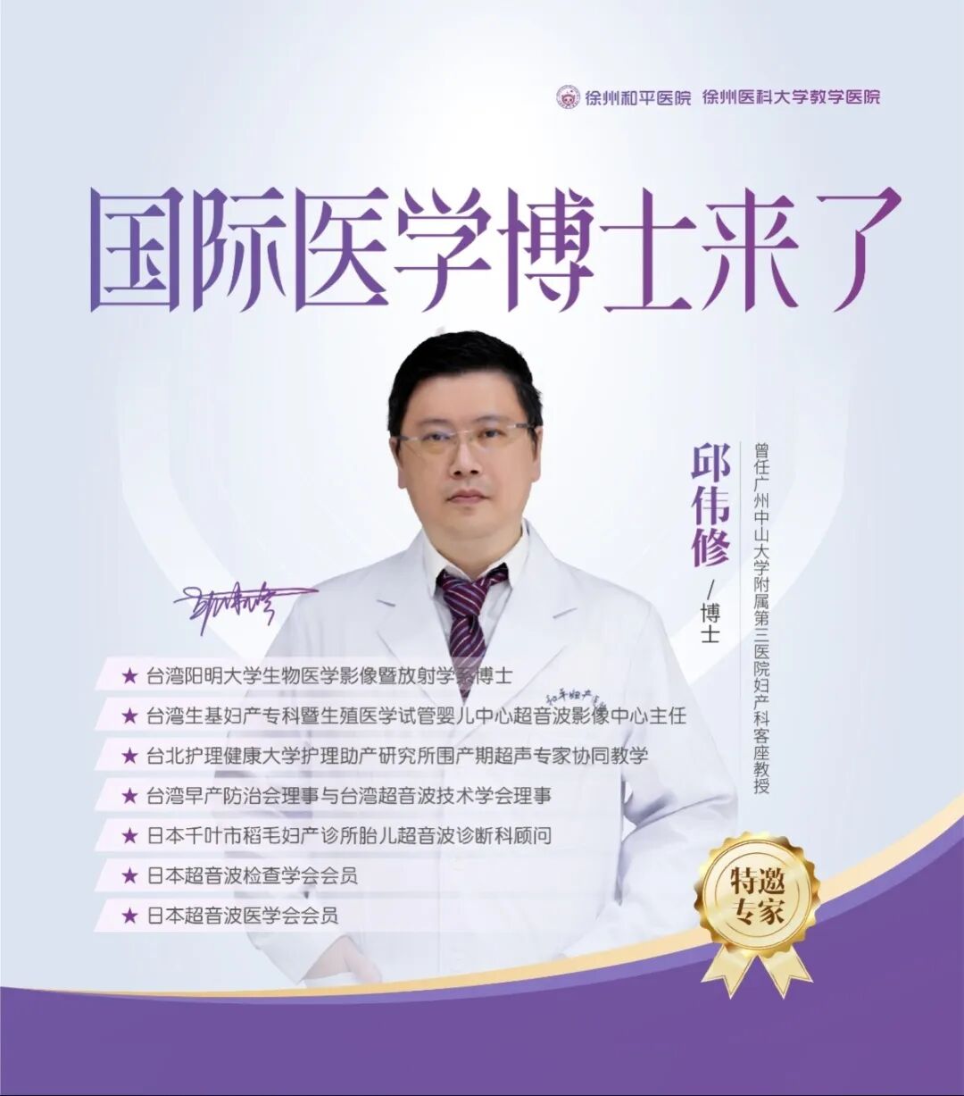 微信图片_2025-12-23_110804_270.jpg 微信图片_2025-12-23_110804_270.jpg