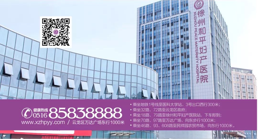 和平妇产医院2021年11月8日—11月14日专家坐诊时间表(图5)