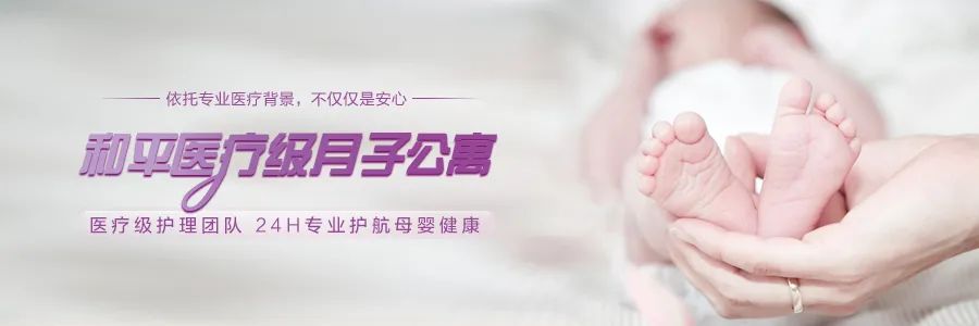 和平妇产医院2021年11月8日—11月14日专家坐诊时间表(图55)