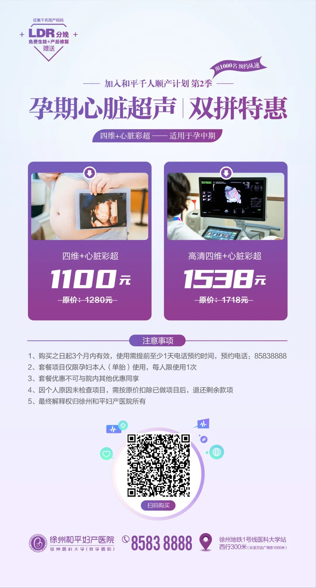 为什么我的四维没别人清楚?是不是医生没认真“拍”?(图13) 为什么我的四维没别人清楚?是不是医生没认真“拍”?(图13)