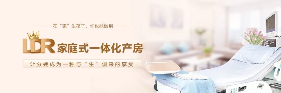和平妇产医院2021年11月29日—12月5日专家坐诊时间表(图52)