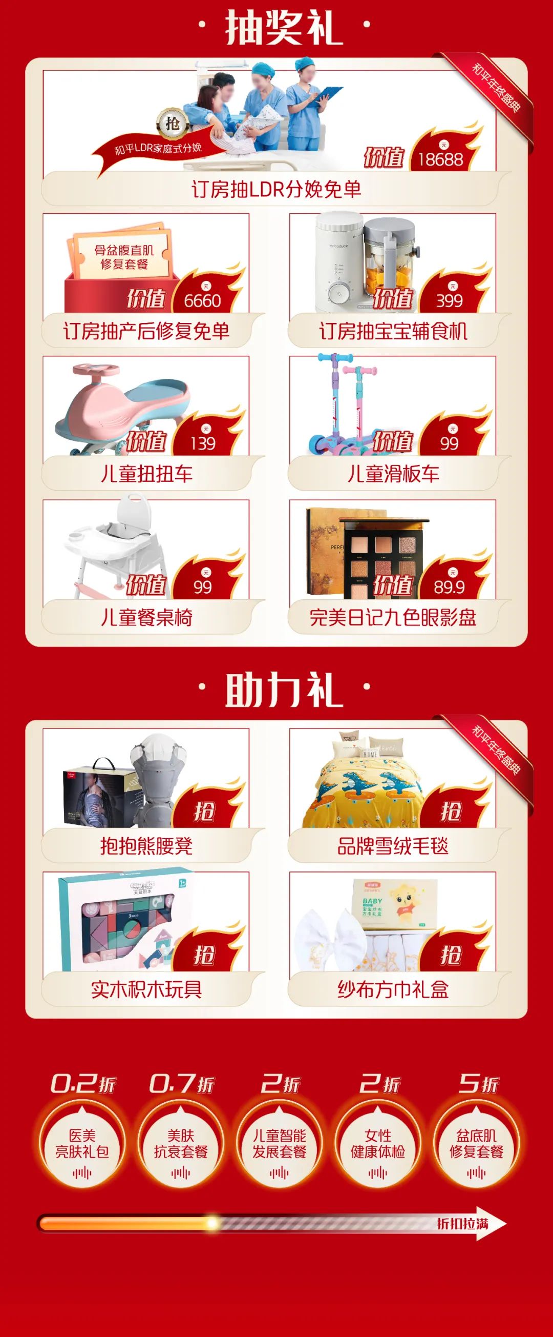 就在明晚！年底最重要的事情一定要看！(图13)